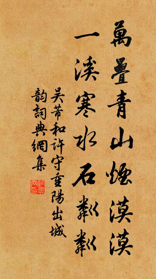 梅笑故知情熟客，犬鋟不是眼生人 詩詞名句