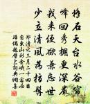 東軒白芍藥盛開原文_東軒白芍藥盛開的賞析_古詩文