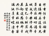 日原文_日的賞析_古詩文