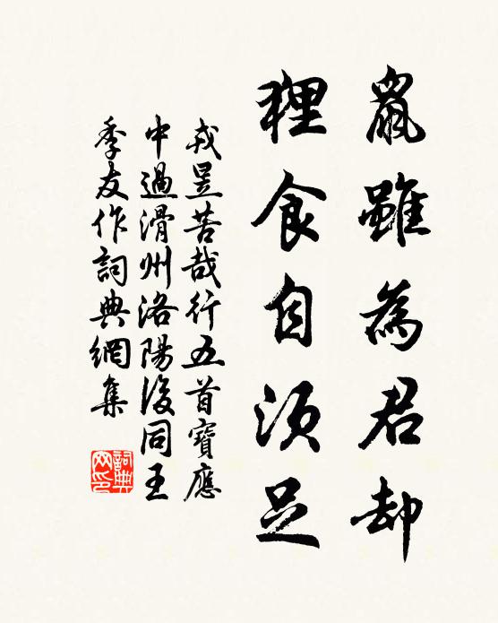 紫荷盤若,向波心、濺濺鴻頭高啄 詩詞名句