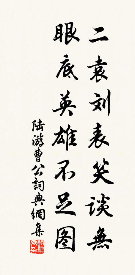 不嫌天上雲遮月 詩詞名句