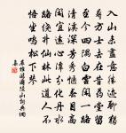 天淨沙·春原文_天淨沙·春的賞析_古詩文