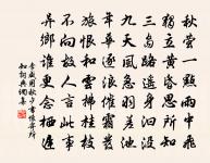 醉鄉六言二首原文_醉鄉六言二首的賞析_古詩文