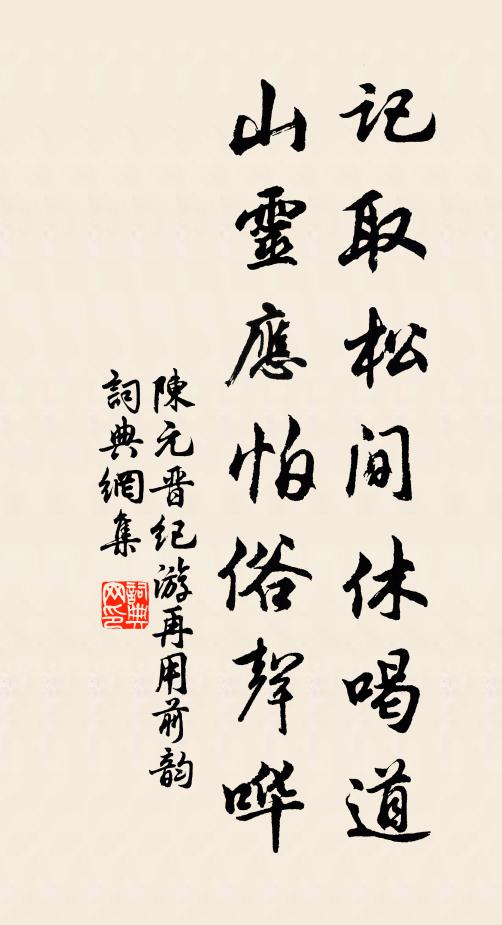 蘆葦人家曉，蒹葭國士秋 詩詞名句