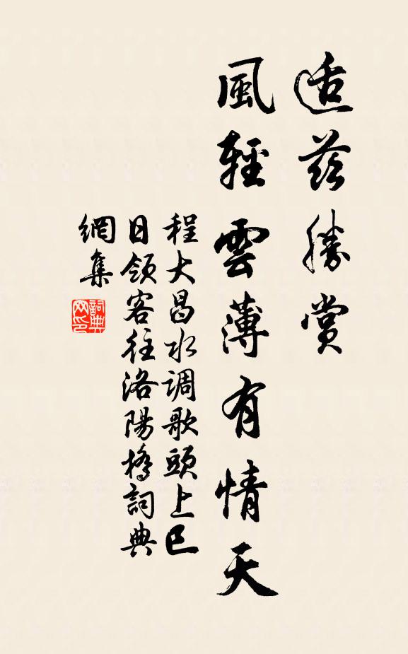 不止似人喜,頓覺吾軍張 詩詞名句