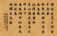 不勁直,不能矯奸。 詩詞名句