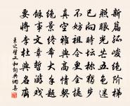 龍虎一門盛,淵雲四海推 詩詞名句