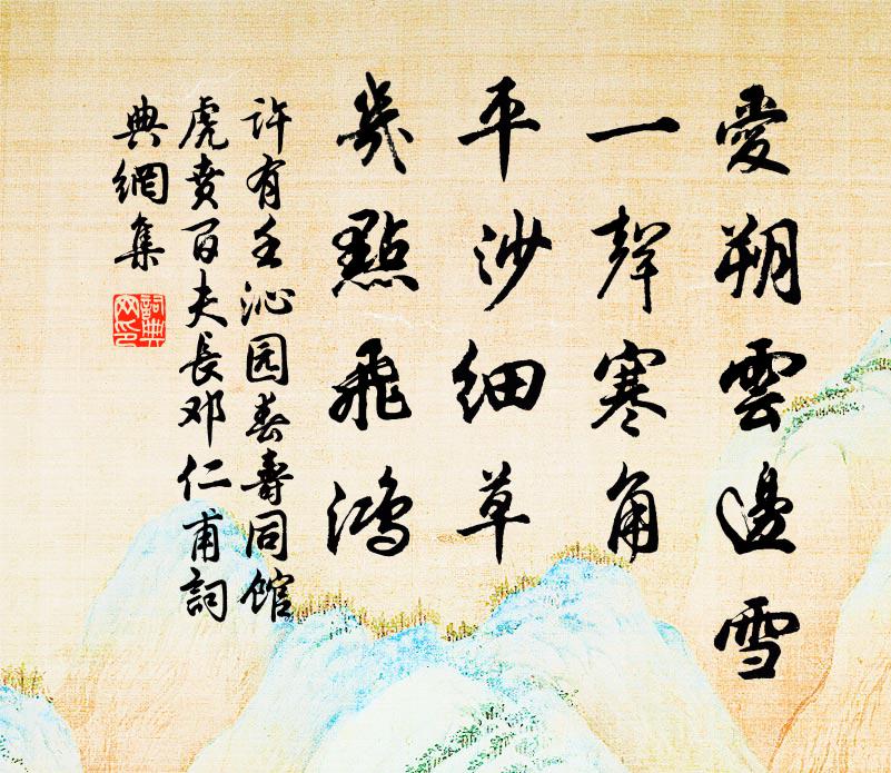 蕭條長風至,千里孤雲生 詩詞名句