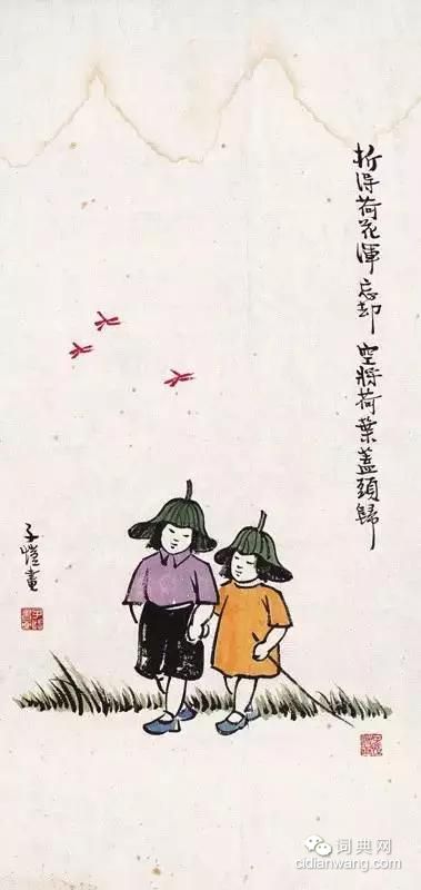 豐子愷漫畫欣賞