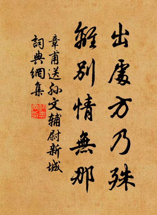 趙半間的名句_趙半間的詩詞名句_詩詞名句