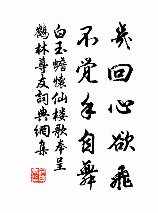 郎君未出客已驚,隔窗讀書鸞鶴聲 詩詞名句