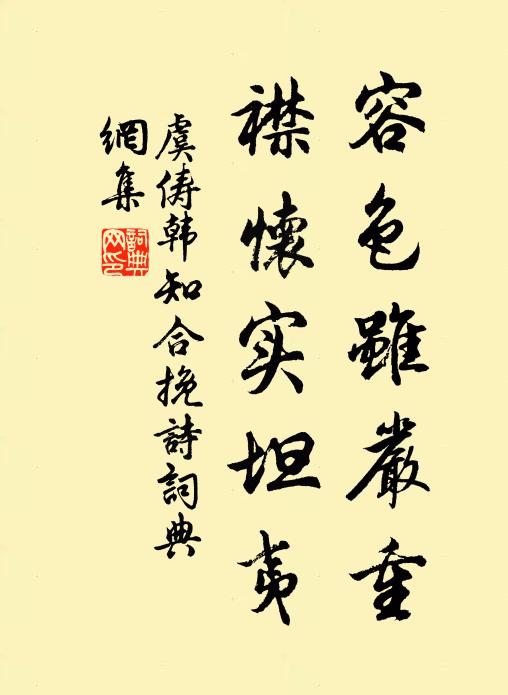 秋潦收四野，晴雲無一斑 詩詞名句