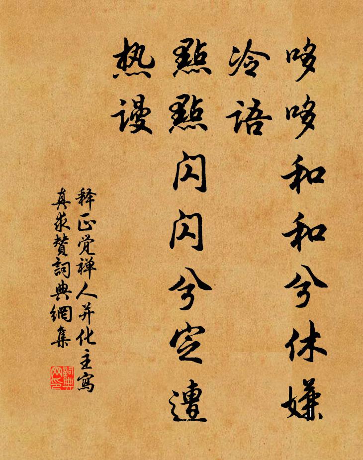 好衣好食街市女,汗珠滴滴田婦苦 詩詞名句