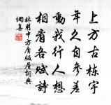 鄭寺正輓辭原文_鄭寺正輓辭的賞析_古詩文