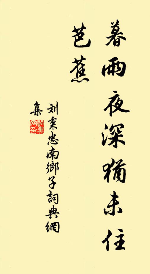 魂歸滄海憐精衛,人向空山拜杜鵑 詩詞名句