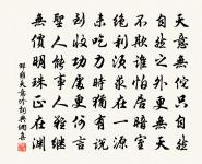 夏日金陵制幕即事原文_夏日金陵制幕即事的賞析_古詩文