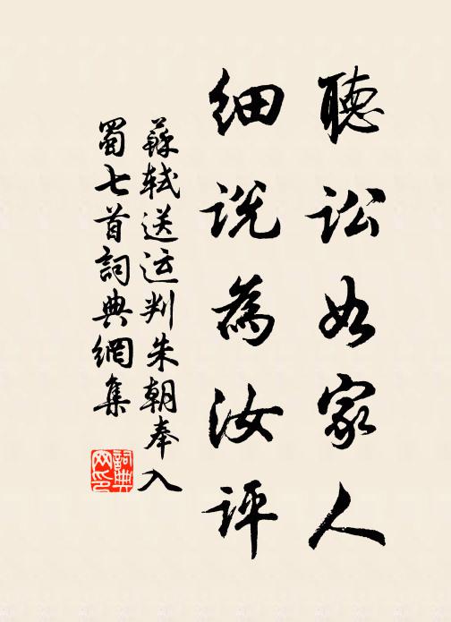 山房夜坐兄不來，蠟梅花拆燈花落 詩詞名句