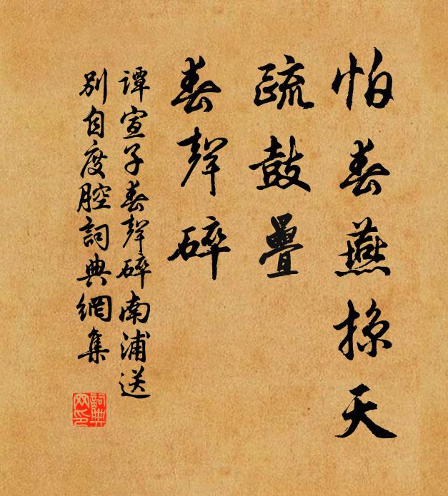 微涼吹我衣，碧袂紗玲瓏 詩詞名句