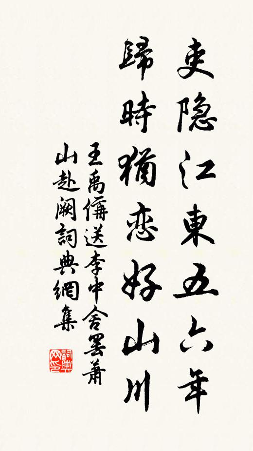 但能傾玉醑,不假列金釵 詩詞名句