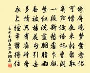 代人上建守四首原文_代人上建守四首的賞析_古詩文