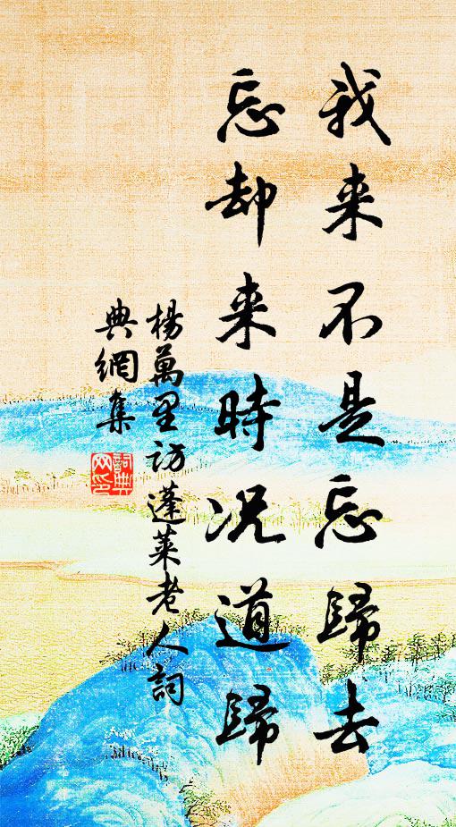 英名在世長如日,遺像於今凜若神 詩詞名句