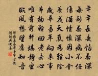 壽何尚書原文_壽何尚書的賞析_古詩文