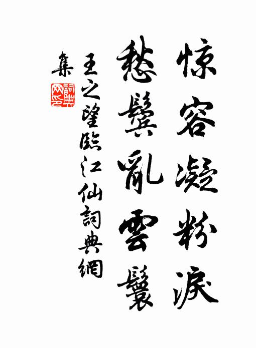 五夜漏清天欲曙,萬年枝暖日初長 詩詞名句