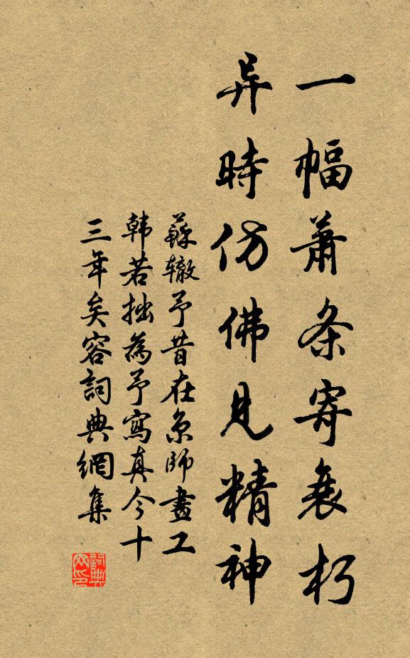 何人弄得如此 詩詞名句