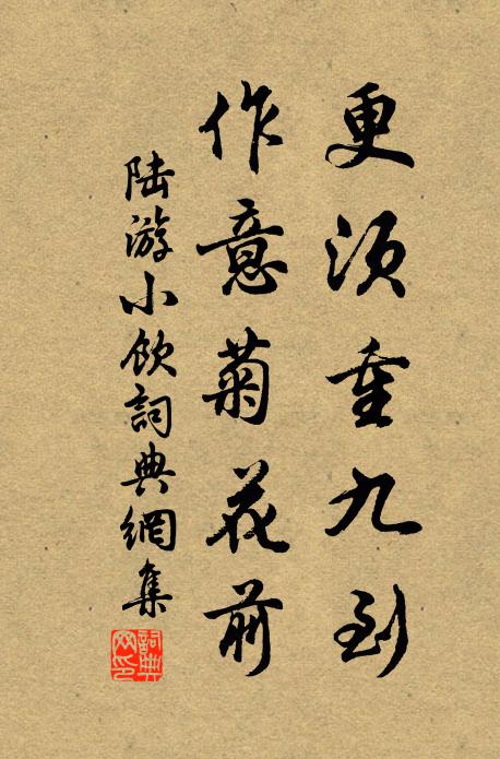 澹澹催詩雨，遲遲入夢雲 詩詞名句