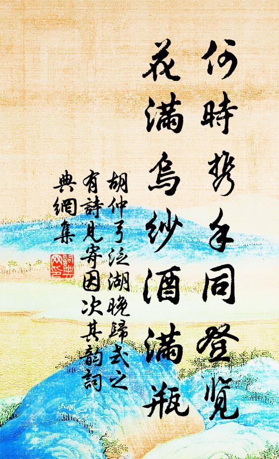 欠伸推夜枕,叩齒披朝裳 詩詞名句