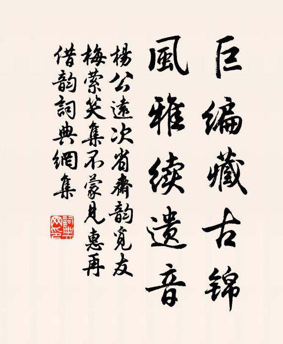 畫堂新築太湖濱 詩詞名句