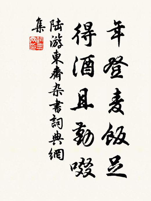 九重樹影連清漢，萬壽山光學翠華 詩詞名句