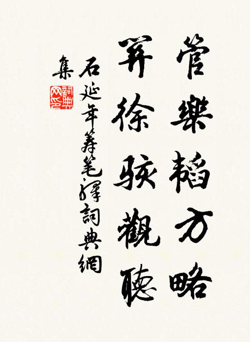 清風楊柳岸，微雨芰荷秋 詩詞名句