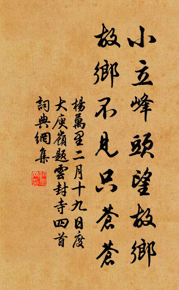 溪堂碧水漘,座席玩漣淪 詩詞名句