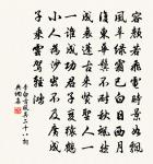 清平樂 太湖月波原文_清平樂 太湖月波的賞析_古詩文