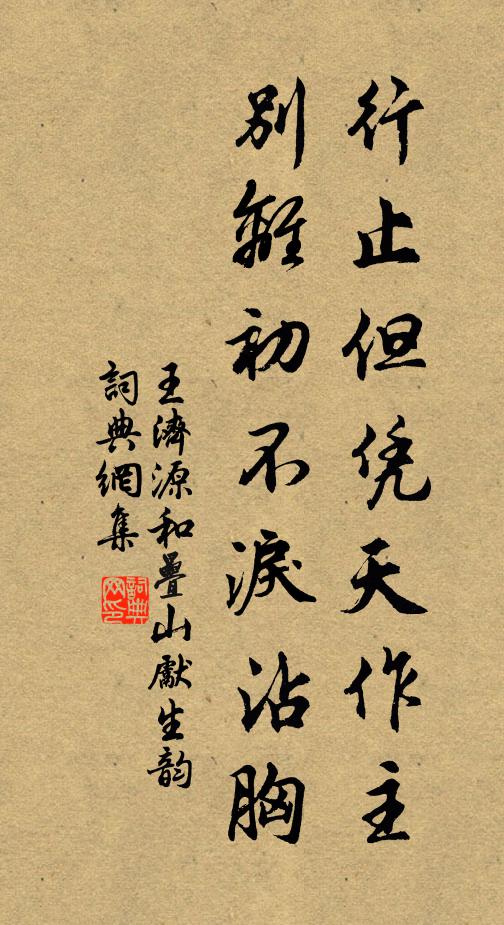 深林捕貓頭，乃復枕上膝 詩詞名句