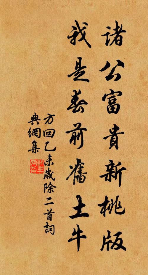箋書直恁無憑據,休說相思 詩詞名句