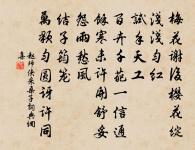 宿翠微寺原文_宿翠微寺的賞析_古詩文