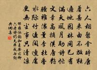 龍泉寺納涼原文_龍泉寺納涼的賞析_古詩文