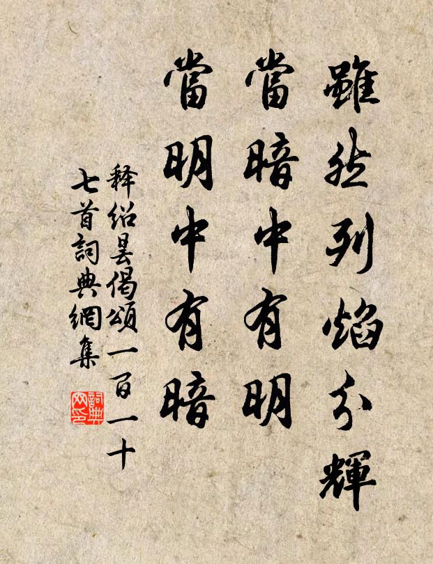 點點飛來繞水村，不緣街鼓識黃昏 詩詞名句