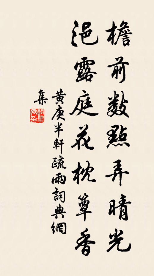 只今石上留公案,面壁何須更九年 詩詞名句