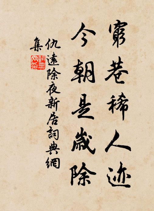 薄寒猶故在，再取紫貂披 詩詞名句