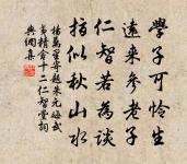 應天長原文_應天長的賞析_古詩文