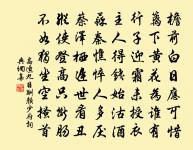 次韻和宋中道再寄原文_次韻和宋中道再寄的賞析_古詩文