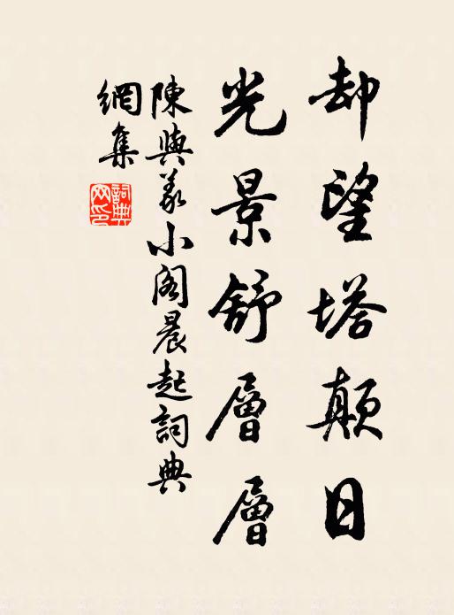 峰奇雲待族，蹊闇李無言 詩詞名句