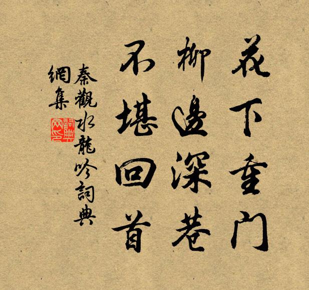 竹輿嶇埡山徑涼,僕姑呼婦聲相倚 詩詞名句