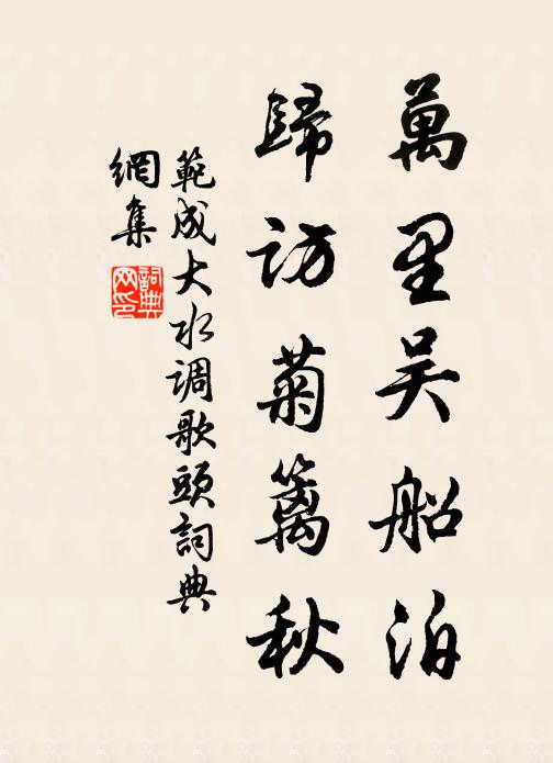 韻悠揚,小樓一夜雲來往 詩詞名句