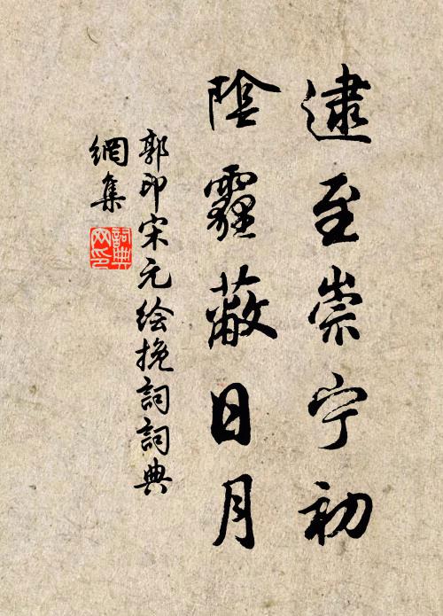 黃河走東溟,不知幾萬里 詩詞名句