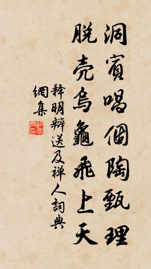 嗟予寡所恃,隔絕明與幽 詩詞名句