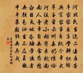 人日吳明輔招不往原文_人日吳明輔招不往的賞析_古詩文